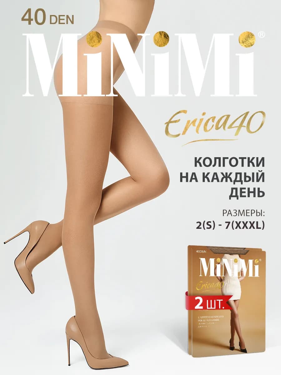 Колготки с шортиками ERICA 40 den набор 2 штуки