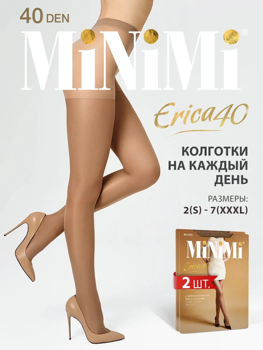 Колготки с шортиками ERICA 40 den набор 2 штуки