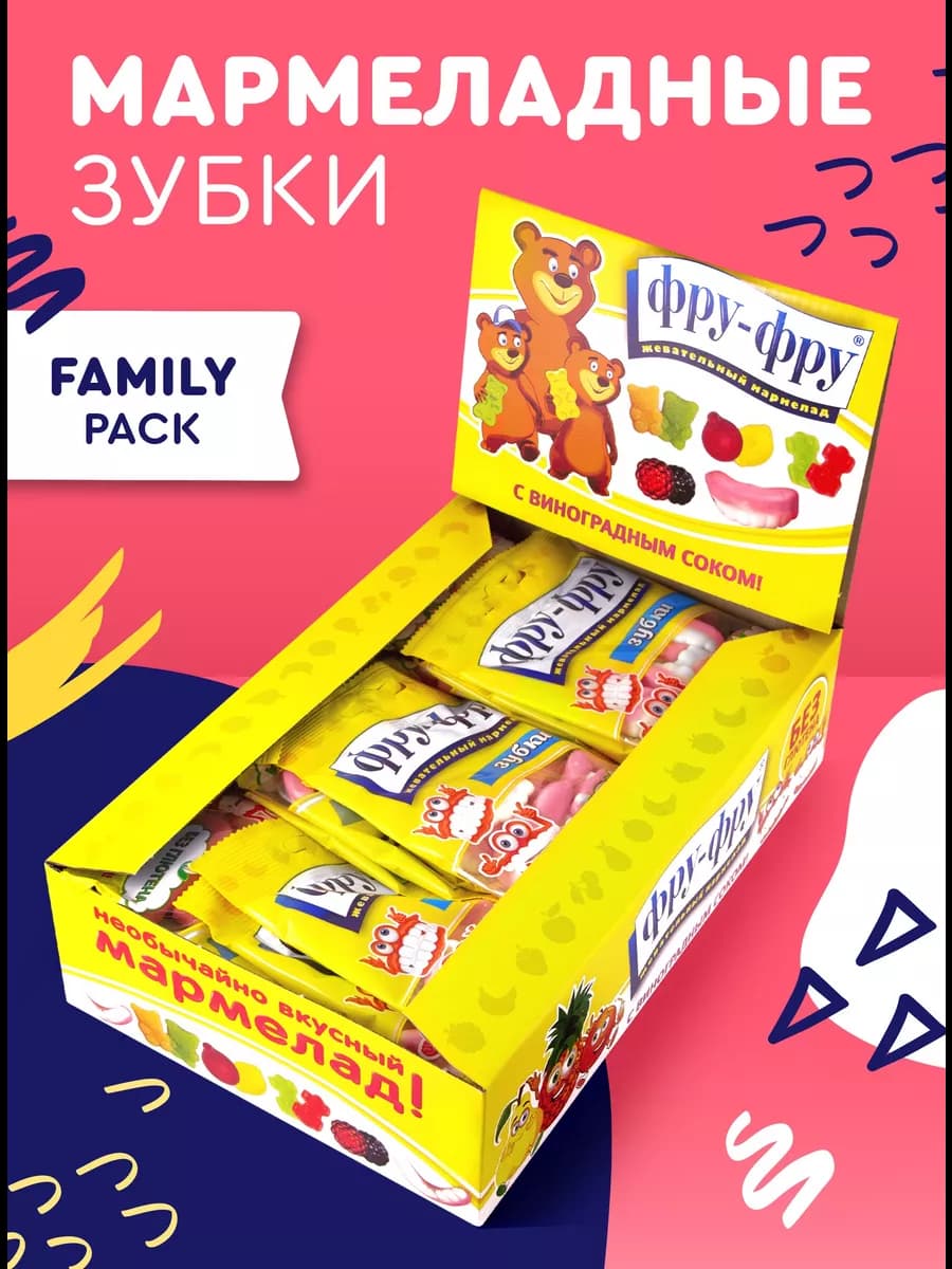 Жевательный Мармелад Зубки, 24шт. х 20г