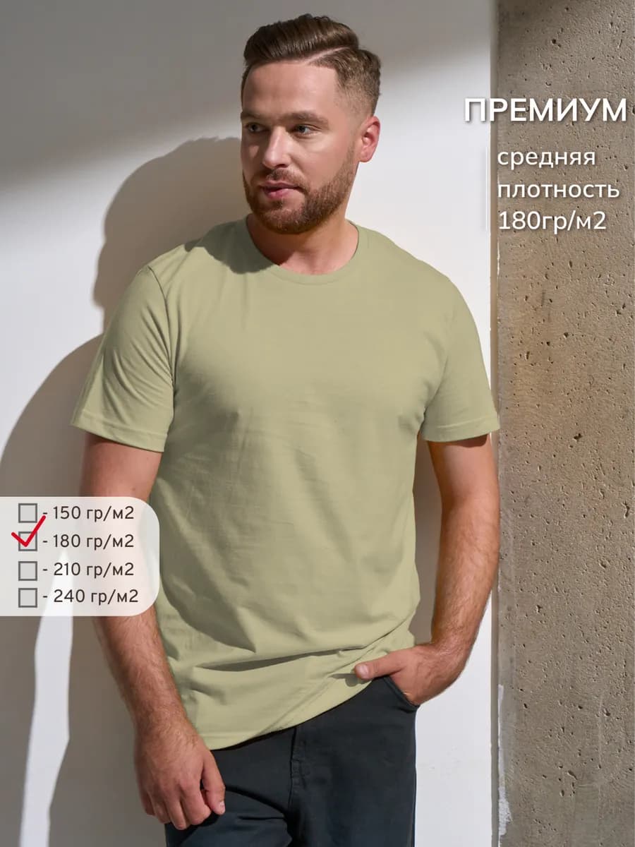 Футболка хаки песочная однотонная