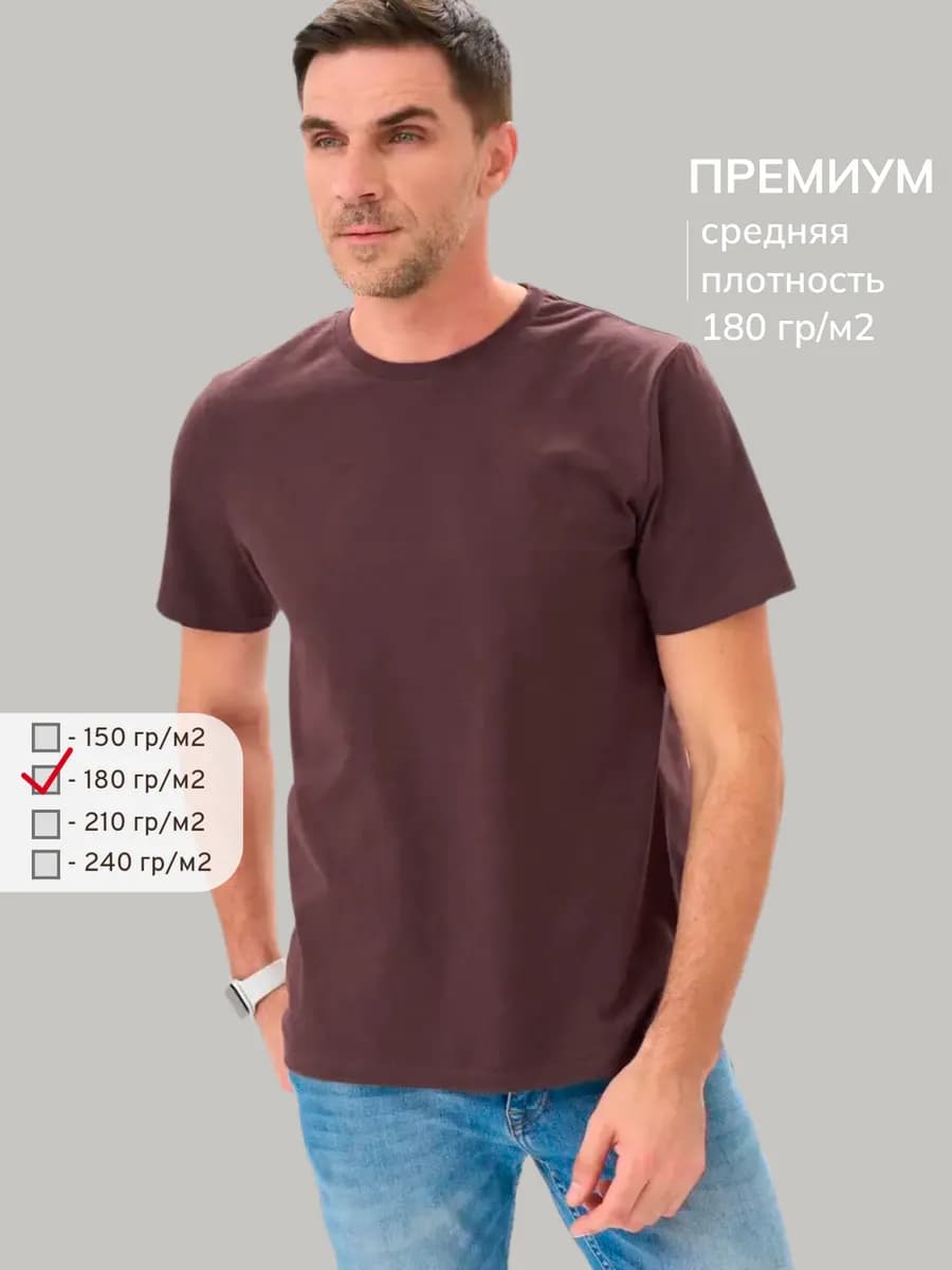 Футболка коричневая однотонная