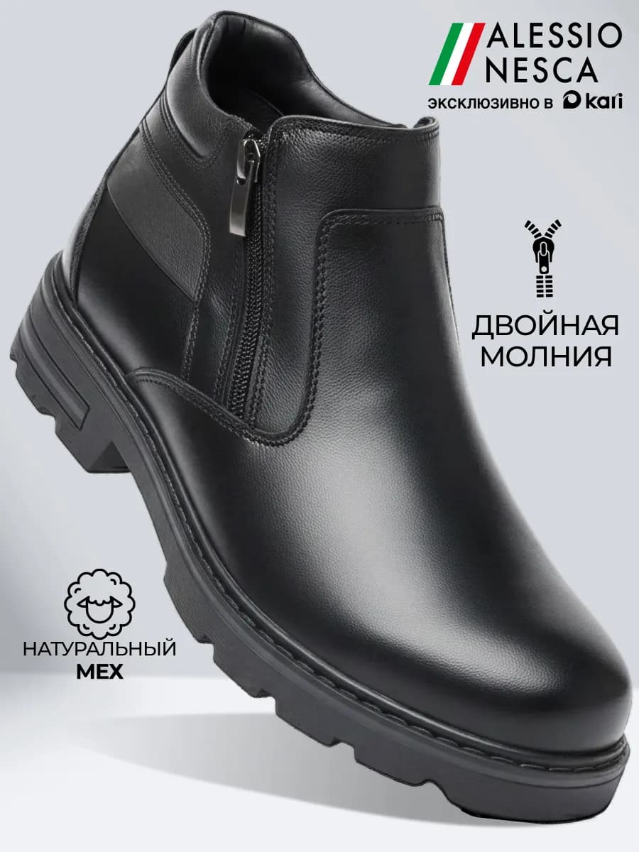 Ботинки зимние мужские натуральная кожа - фото 1