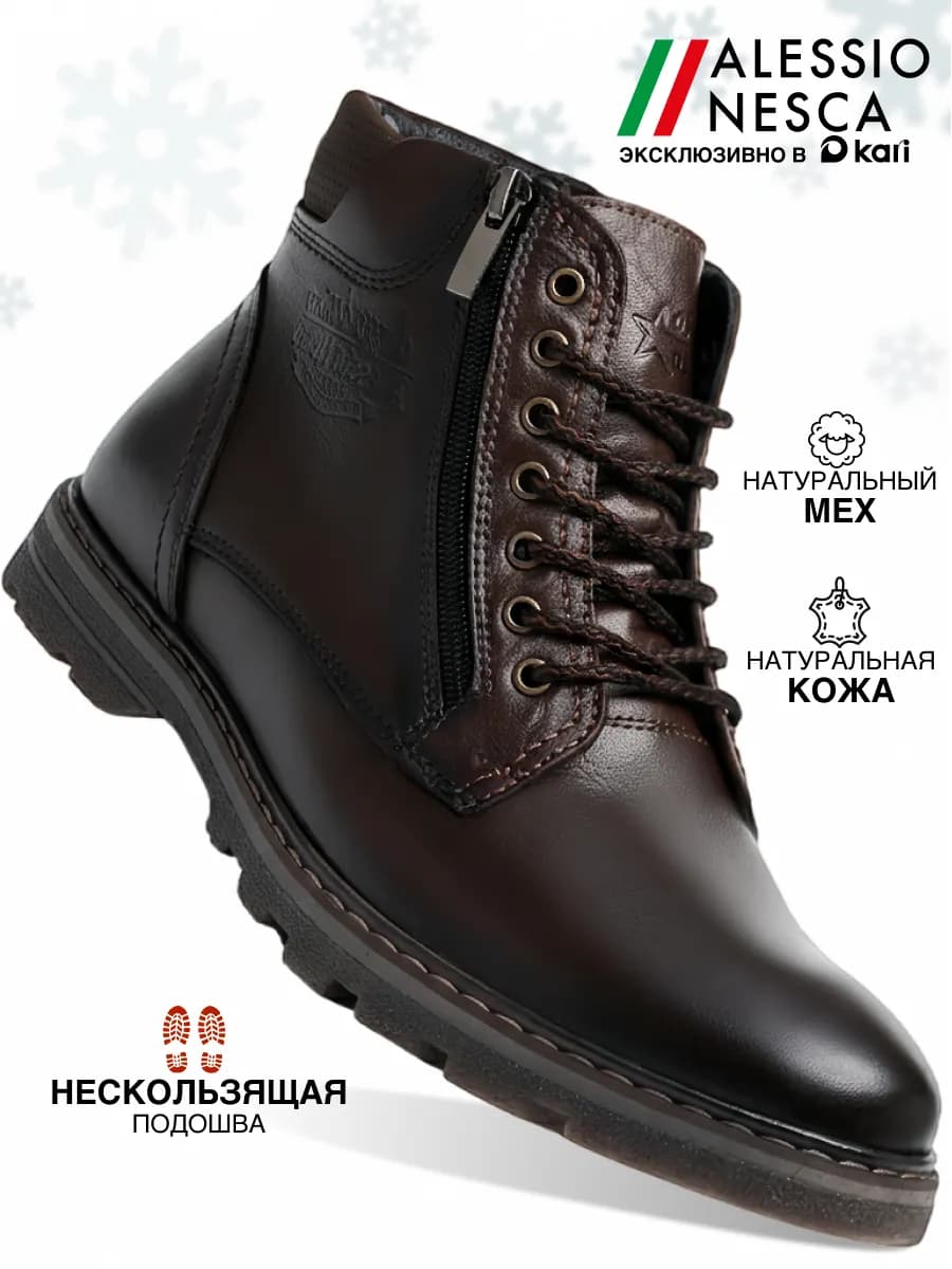 Ботинки мужские зимние натуральная кожа