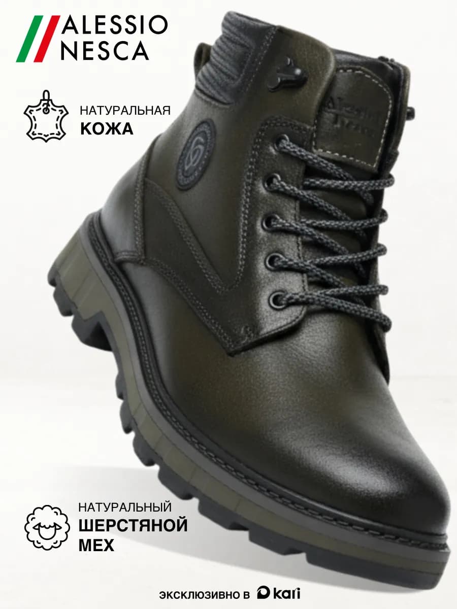 Ботинки мужские зимние натуральная кожа