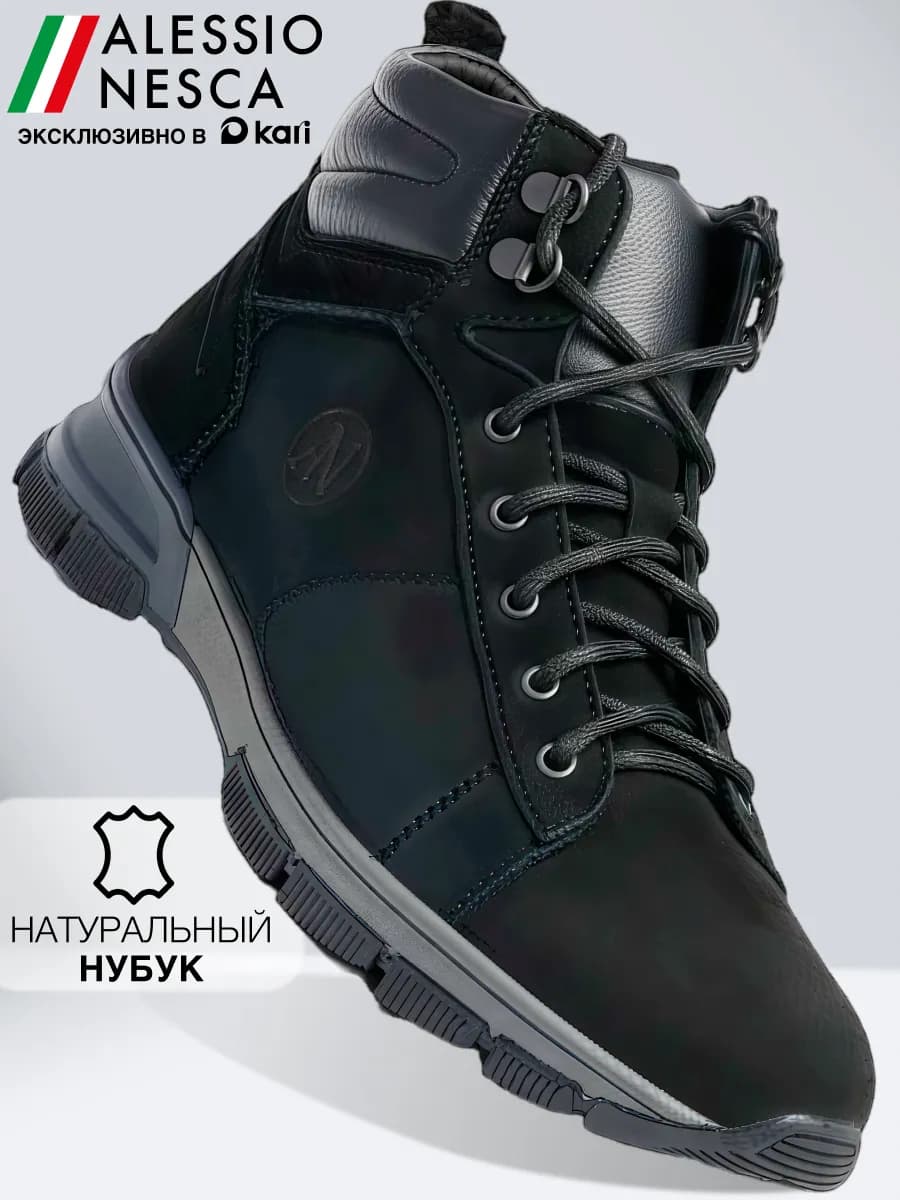 Ботинки мужские зимние с мехом