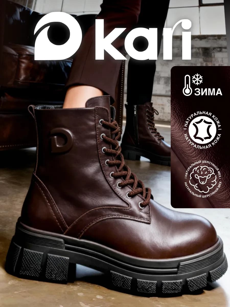 Ботинки берцы зимние на платформе из натуральной кожи