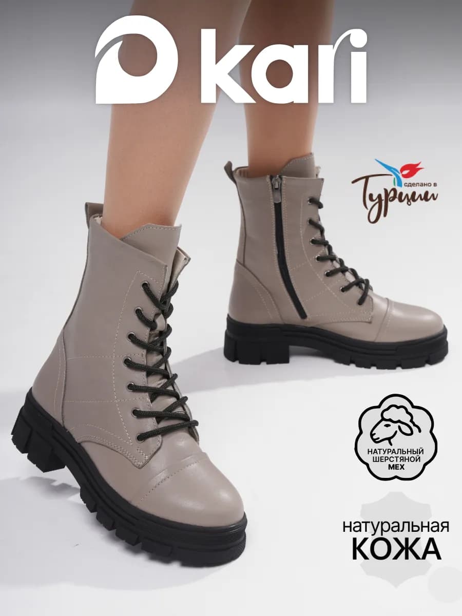 Ботинки берцы зимние на платформе - фото 1