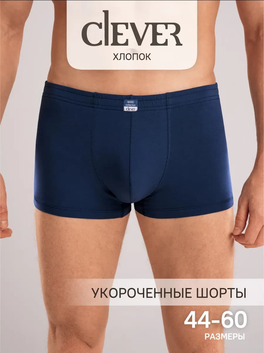 Трусы шорты укороченные хлопок