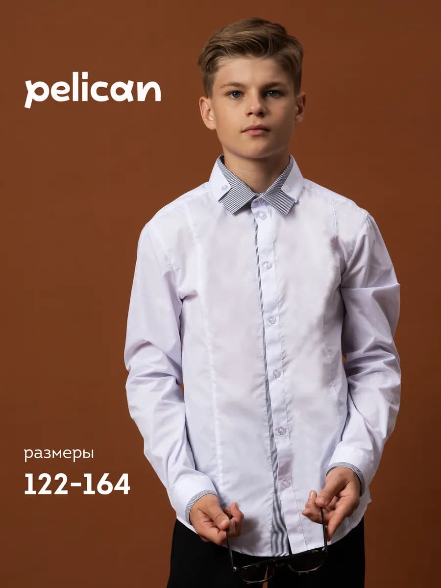 Рубашка для мальчика школьная белая