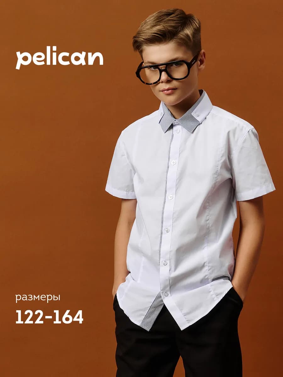 Рубашка для мальчика школьная белая - фото 1