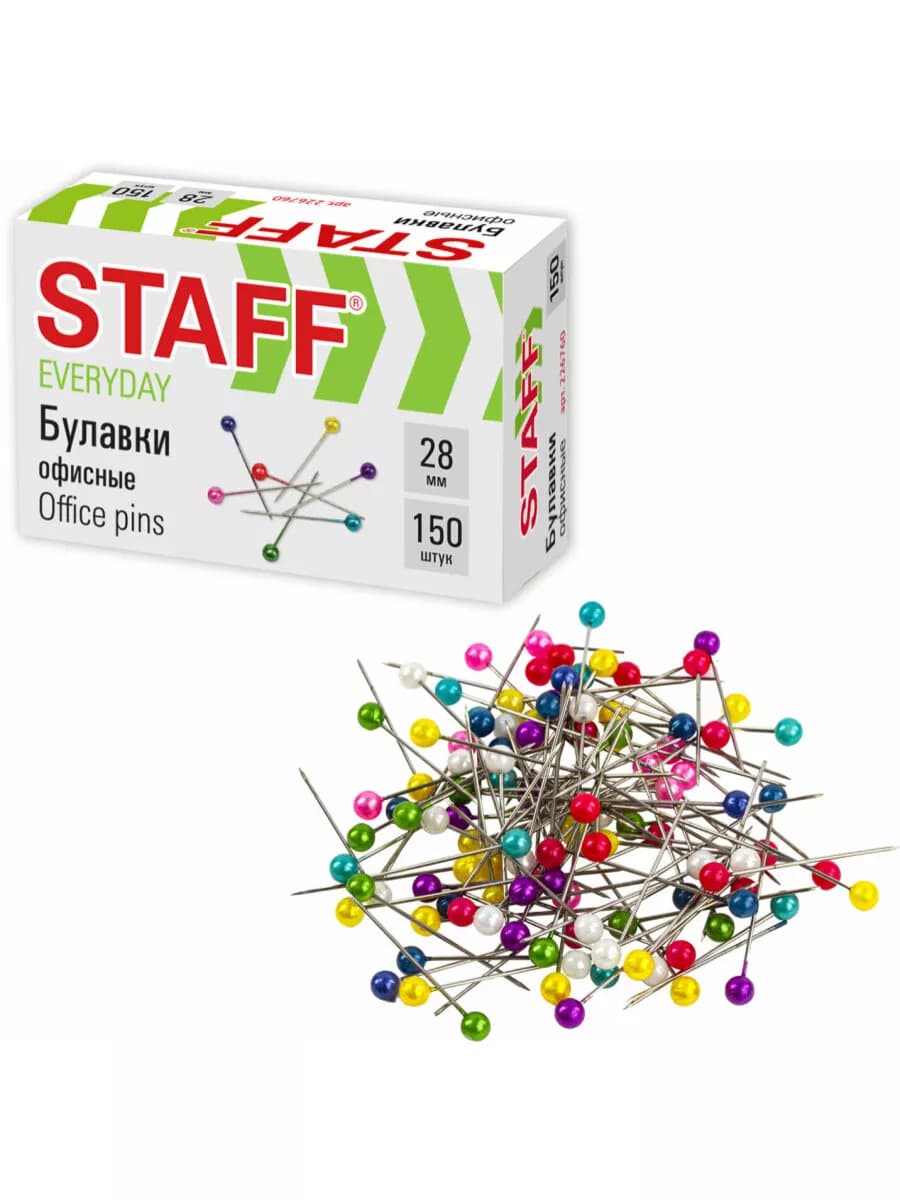 Булавки универсальные 28 мм, 150 шт