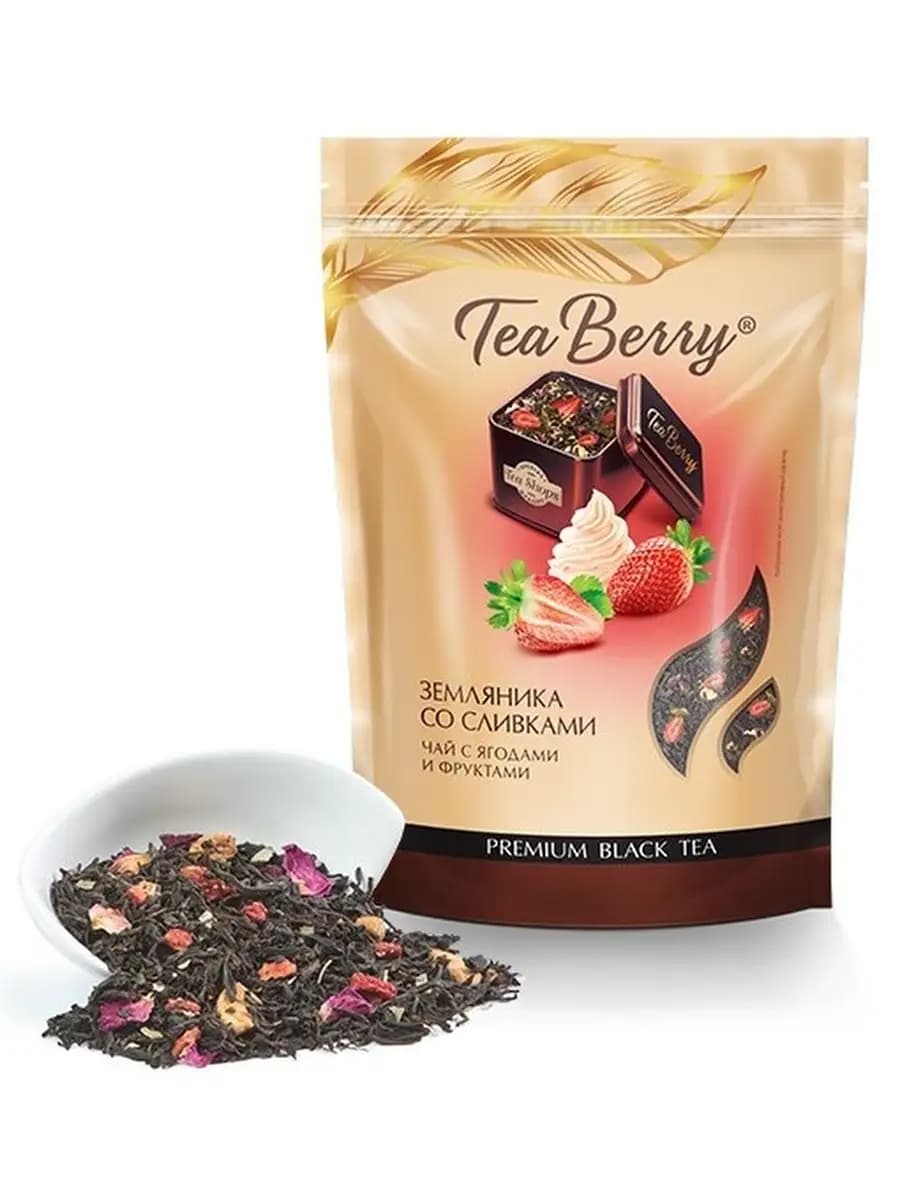 Чай черный листовой Земляника со Сливками 150 грамм