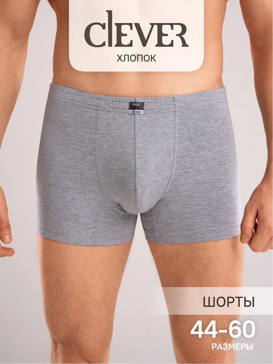 Трусы шорты хлопок классические однотонные