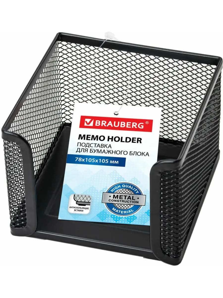 Органайзер для канцелярии, подставка для бумажного блока