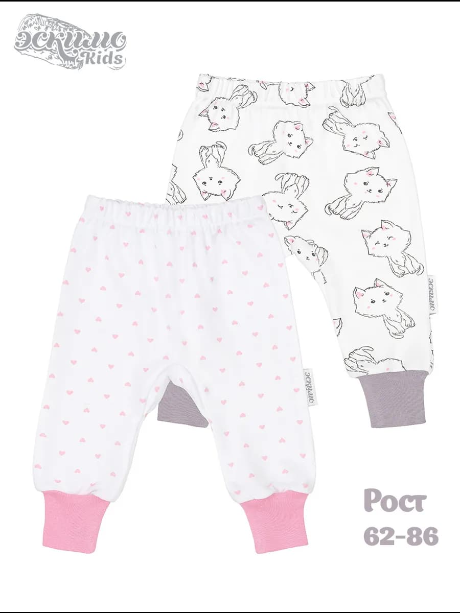 Комплект штанишек для новорожденных 2 шт
