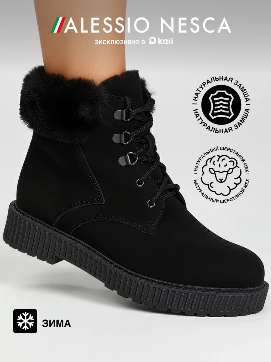 Ботинки берцы зимние на платформе - фото 1