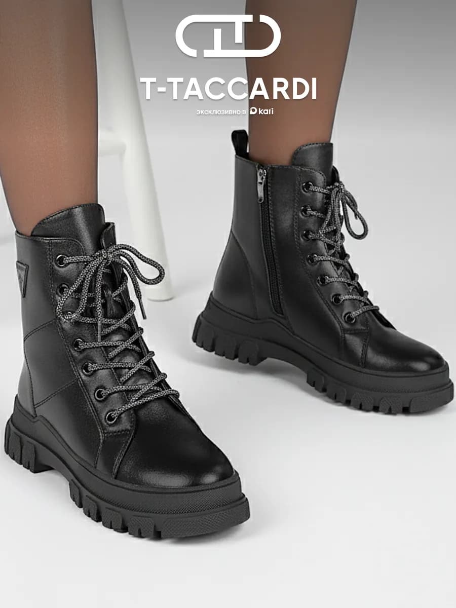 Ботинки женские зимние берцы на платформе