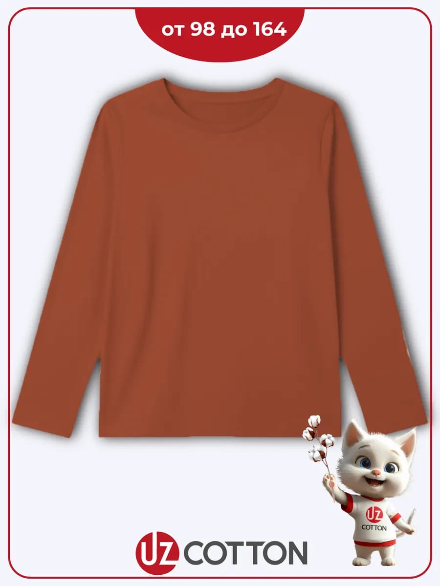 Лонгслив детский терракотовый хлопок