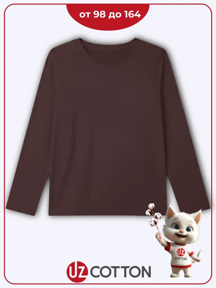 Лонгслив детский коричневый хлопок