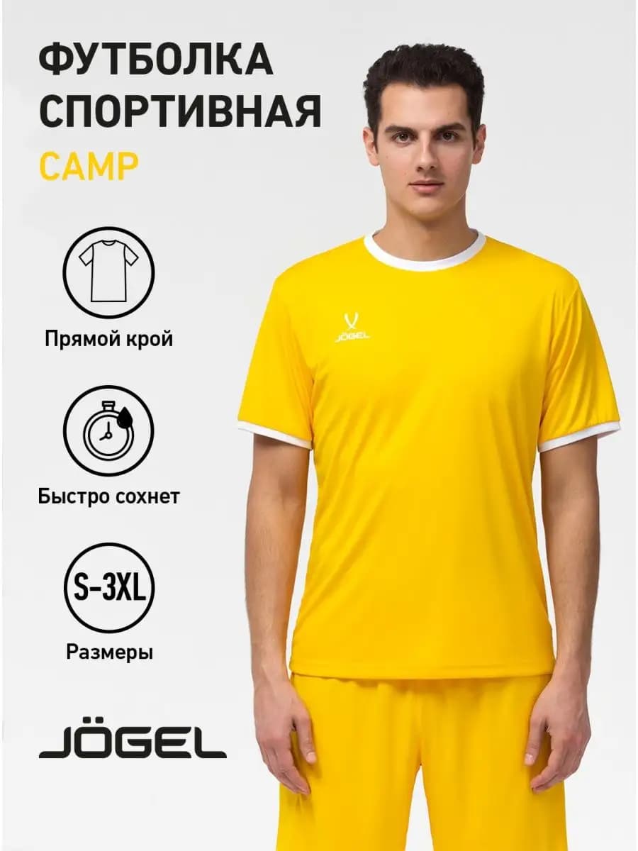 Спортивная футболка для тренировок