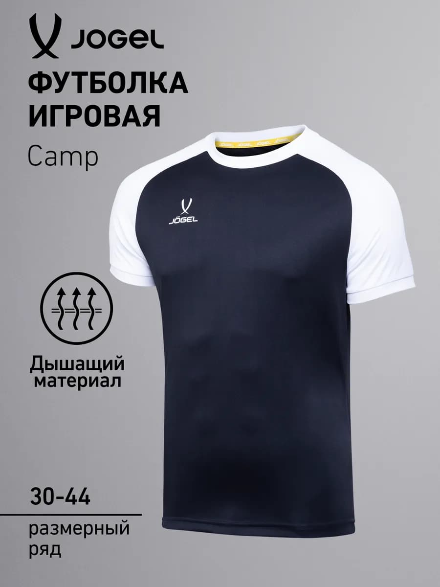 Футболка спортивная детская