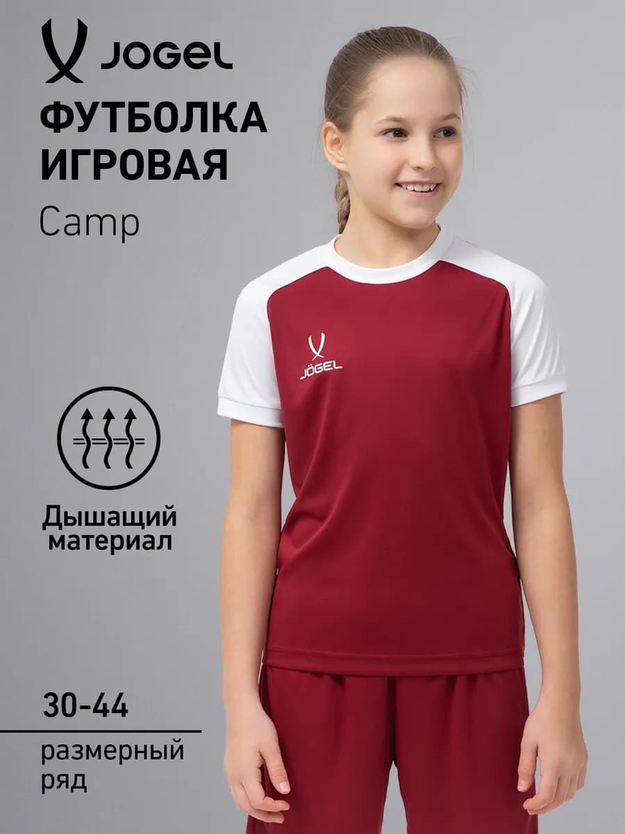 Футболка спортивная детская