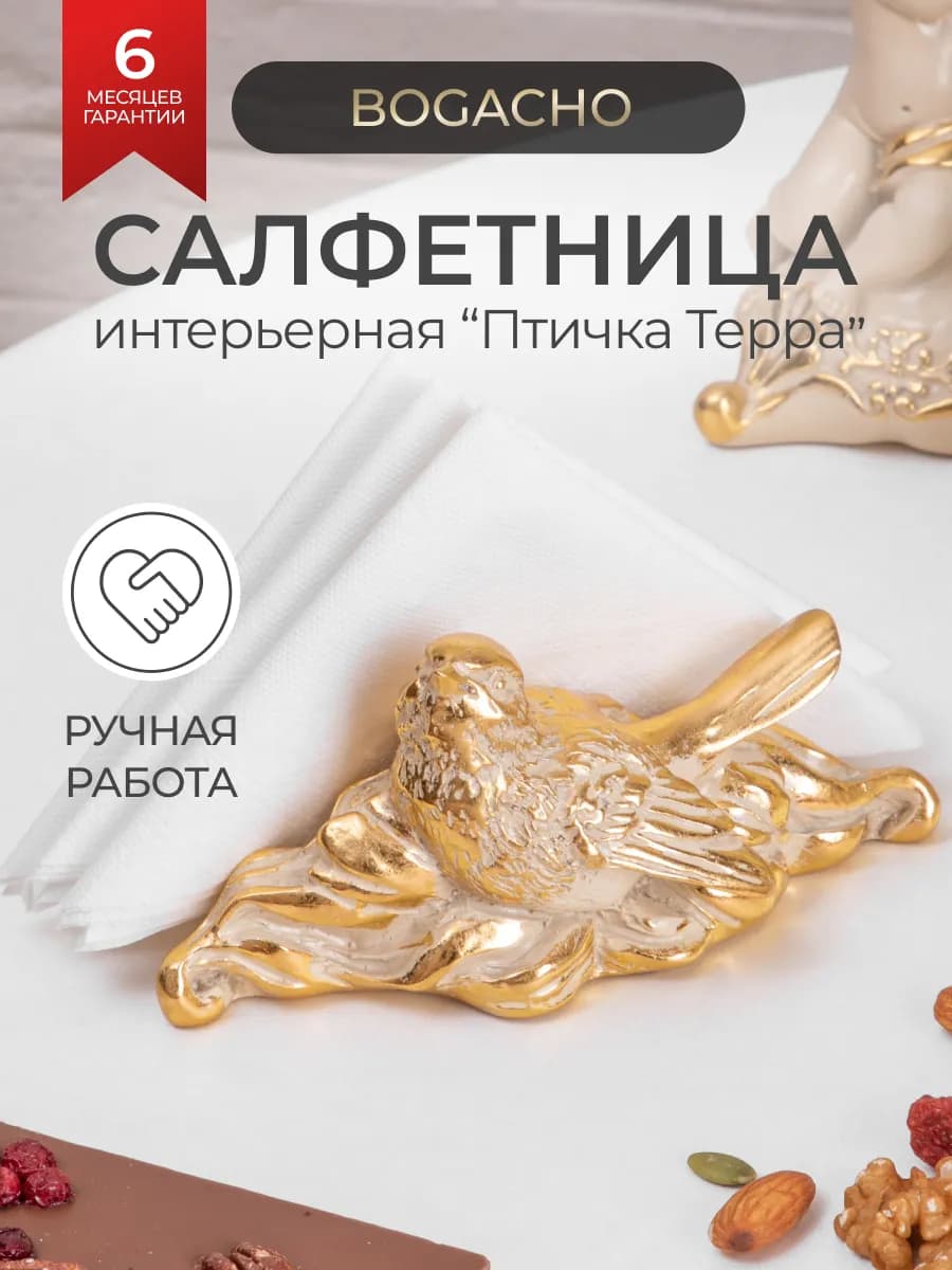 Мраморная салфетница для бумажных салфеток