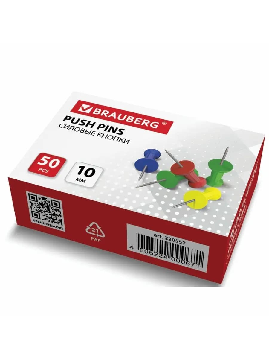 Силовые кнопки-гвоздики, цветные, 50 шт