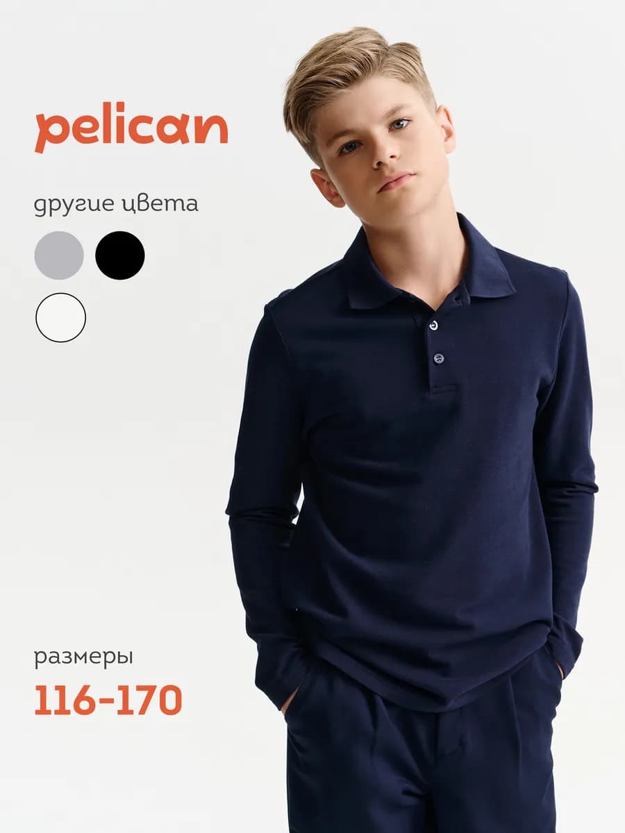 Лонгслив поло школьный - фото 1