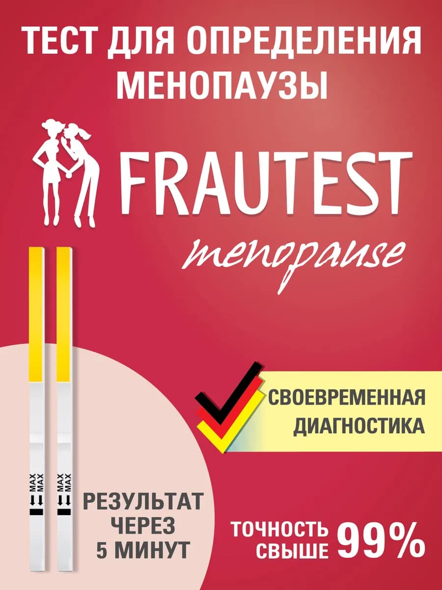 Тест на менопаузу