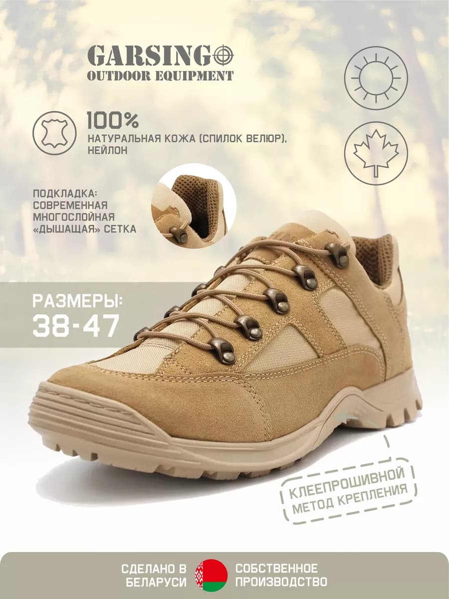 Тактические кроссовки демисезонные треккинговые.061