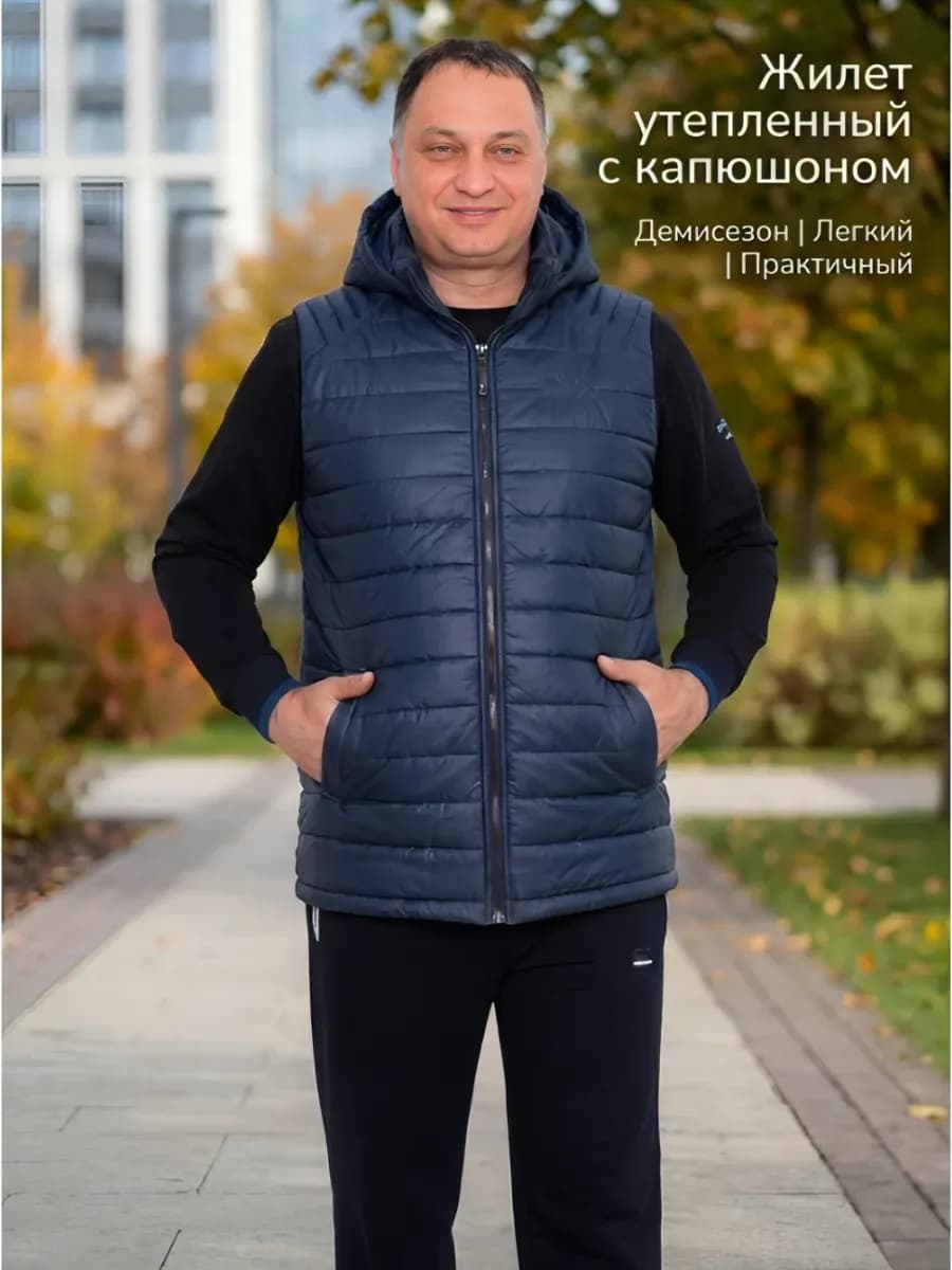 Жилет утепленный стеганный, безрукавка с капюшоном