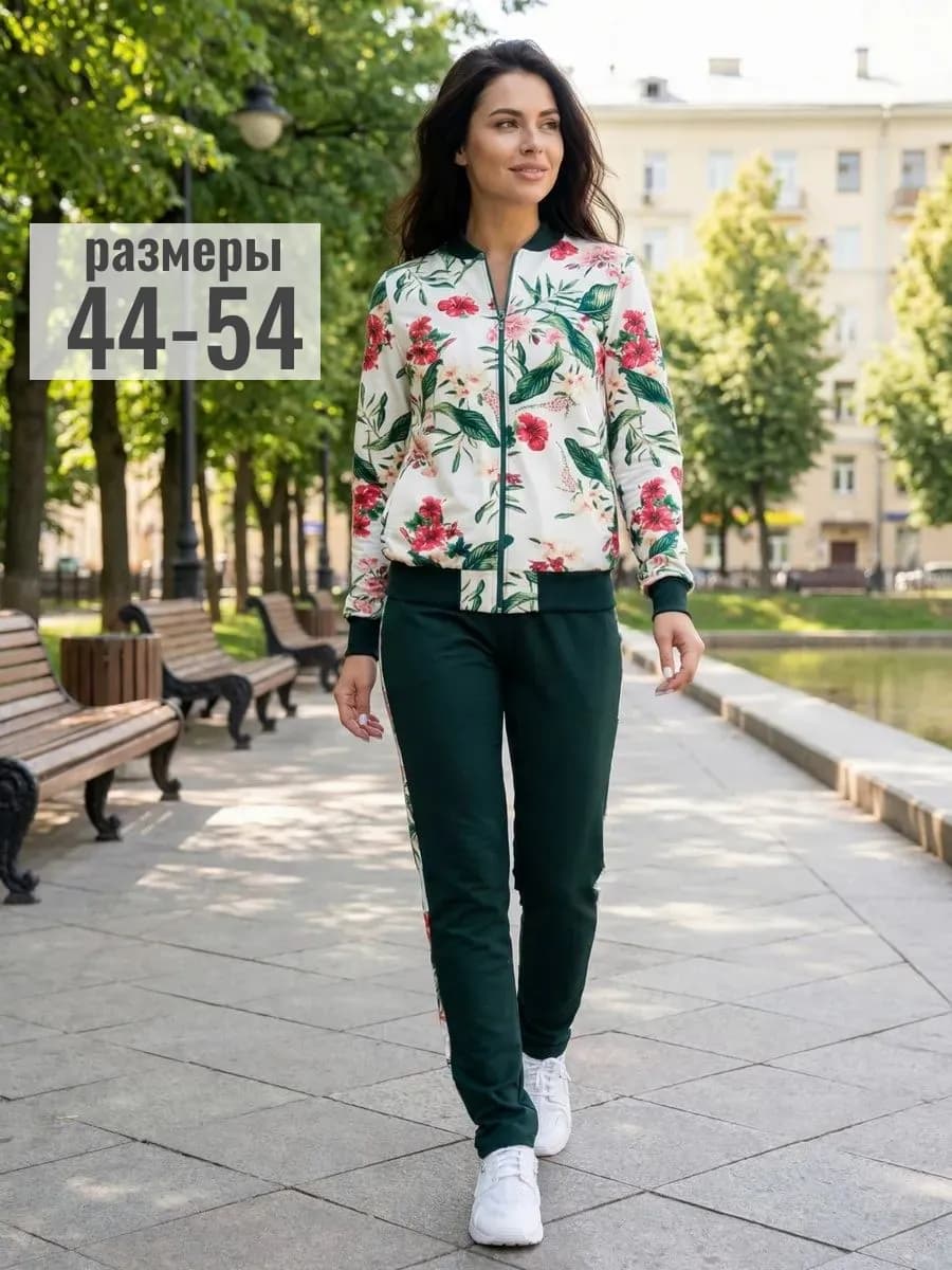 Костюм спортивный на молнии без начеса