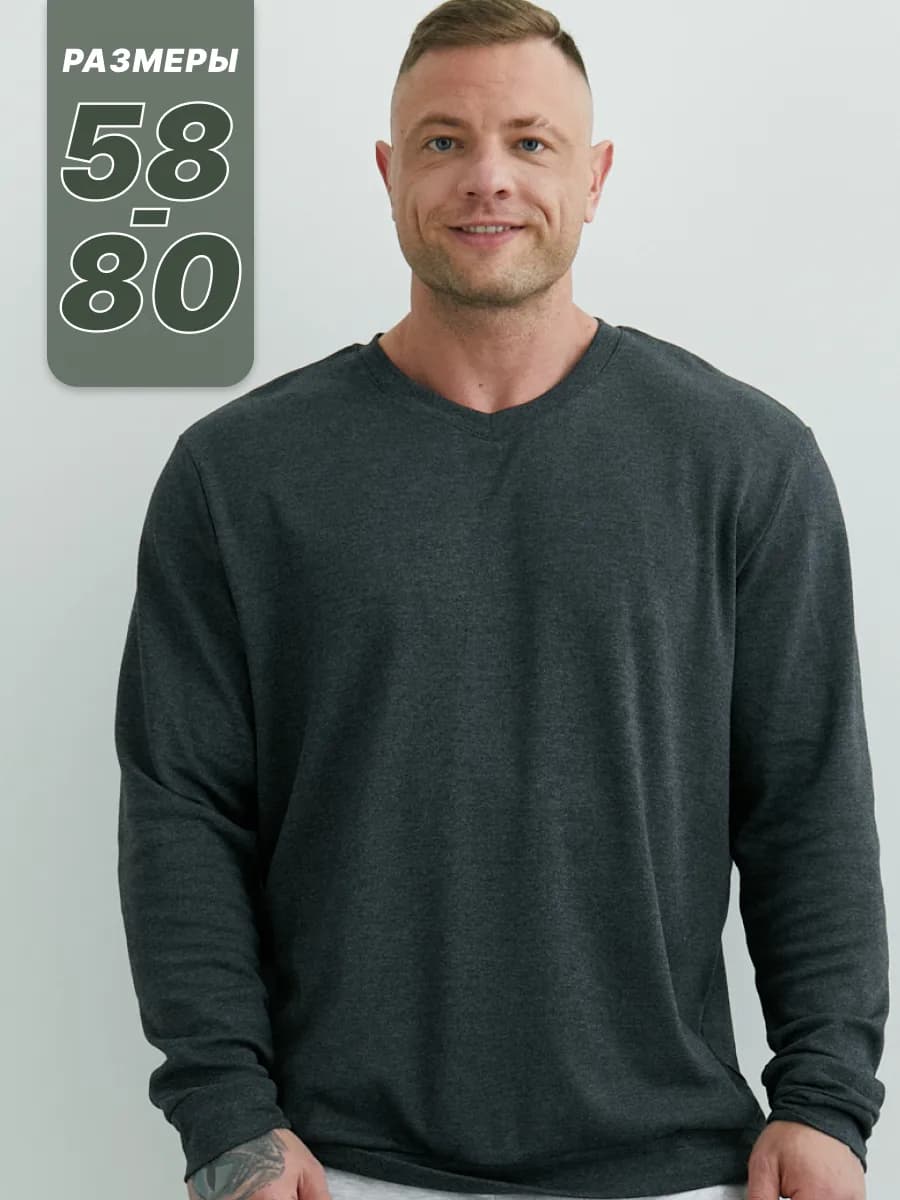 Пуловер джемпер больших размеров базовый