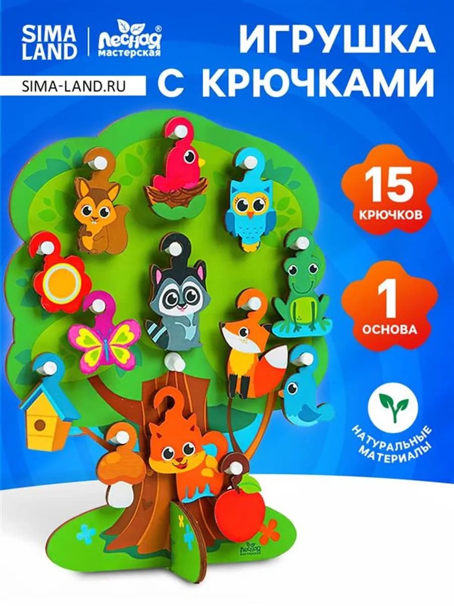 Головоломка детская Лесное дерево Развивающая игра - фото 1