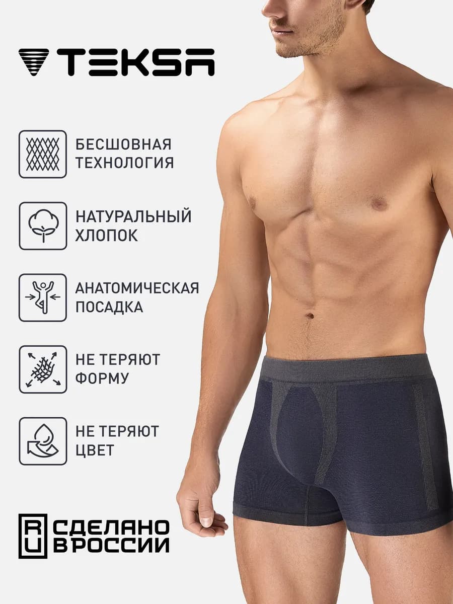 Трусы боксеры хлопок