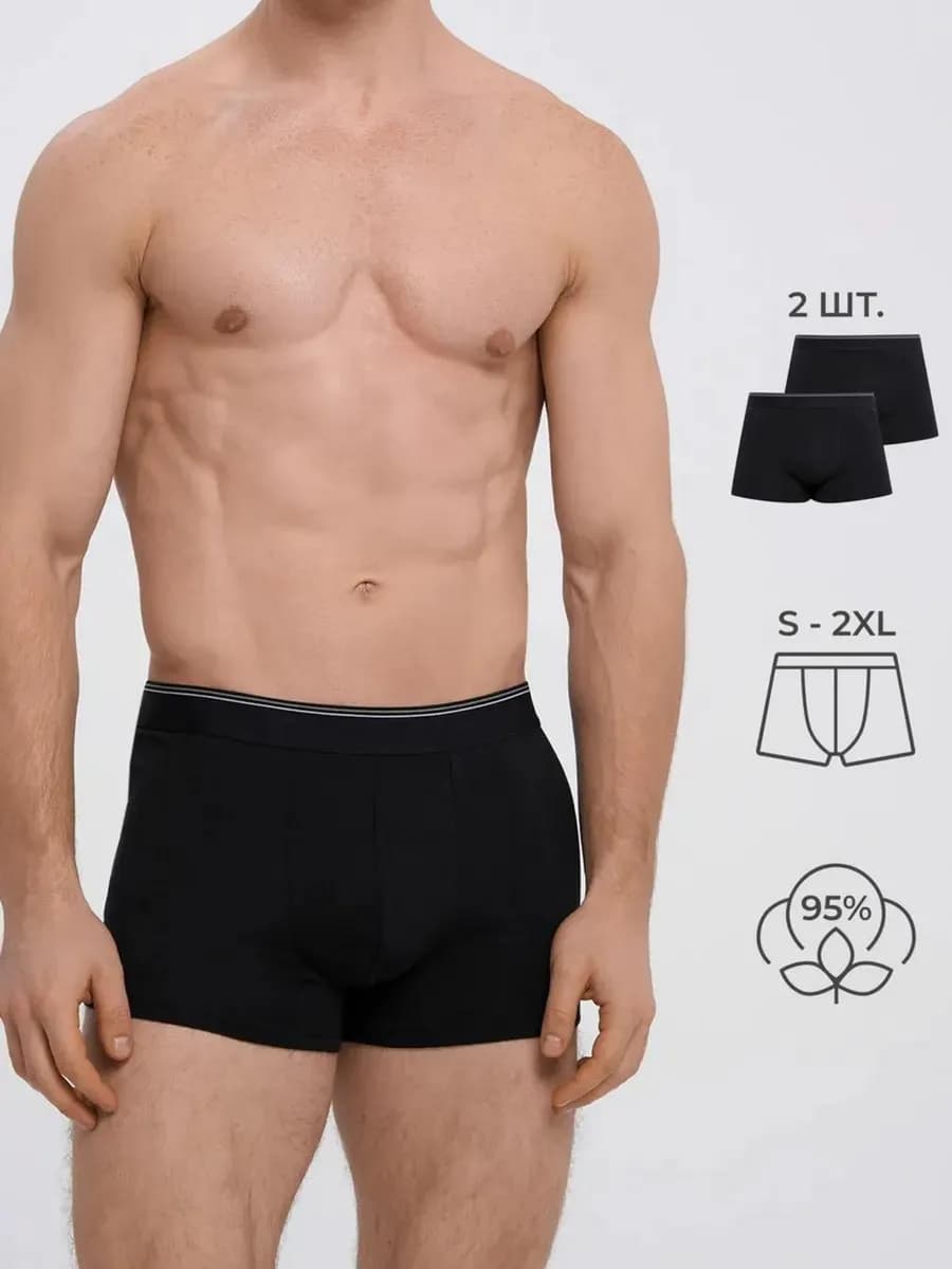 Трусы боксеры однотонные