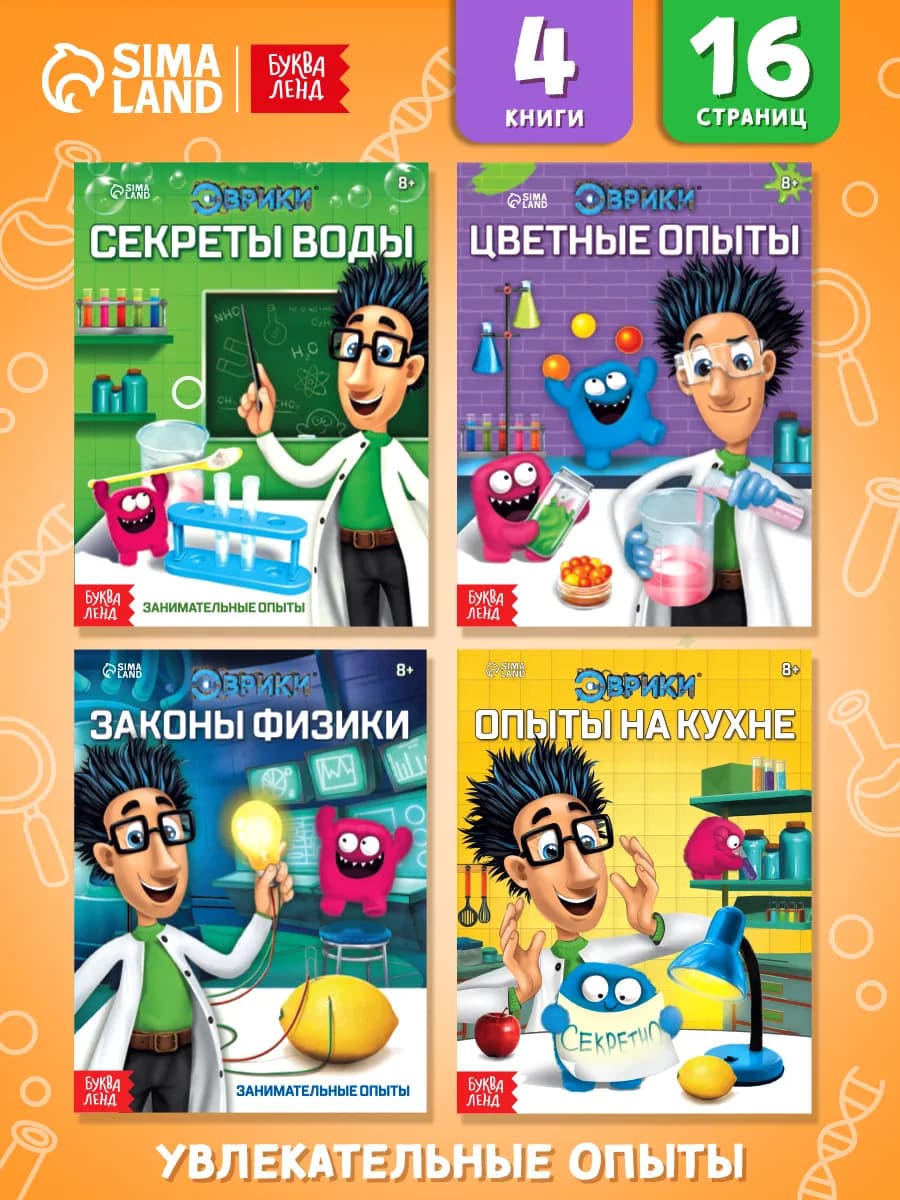 Энциклопедия для детей