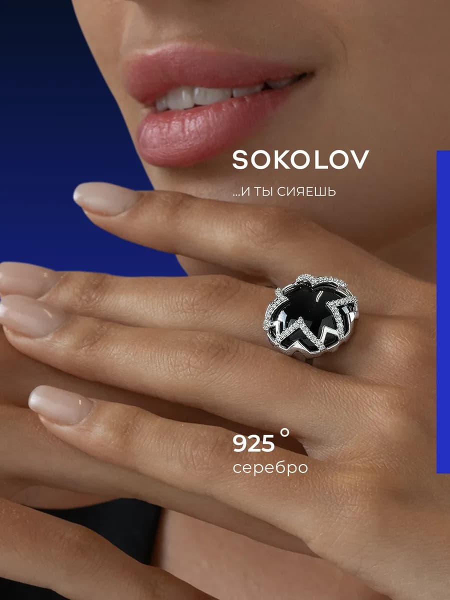 Кольцо серебро 925 пробы ювелирное классическое