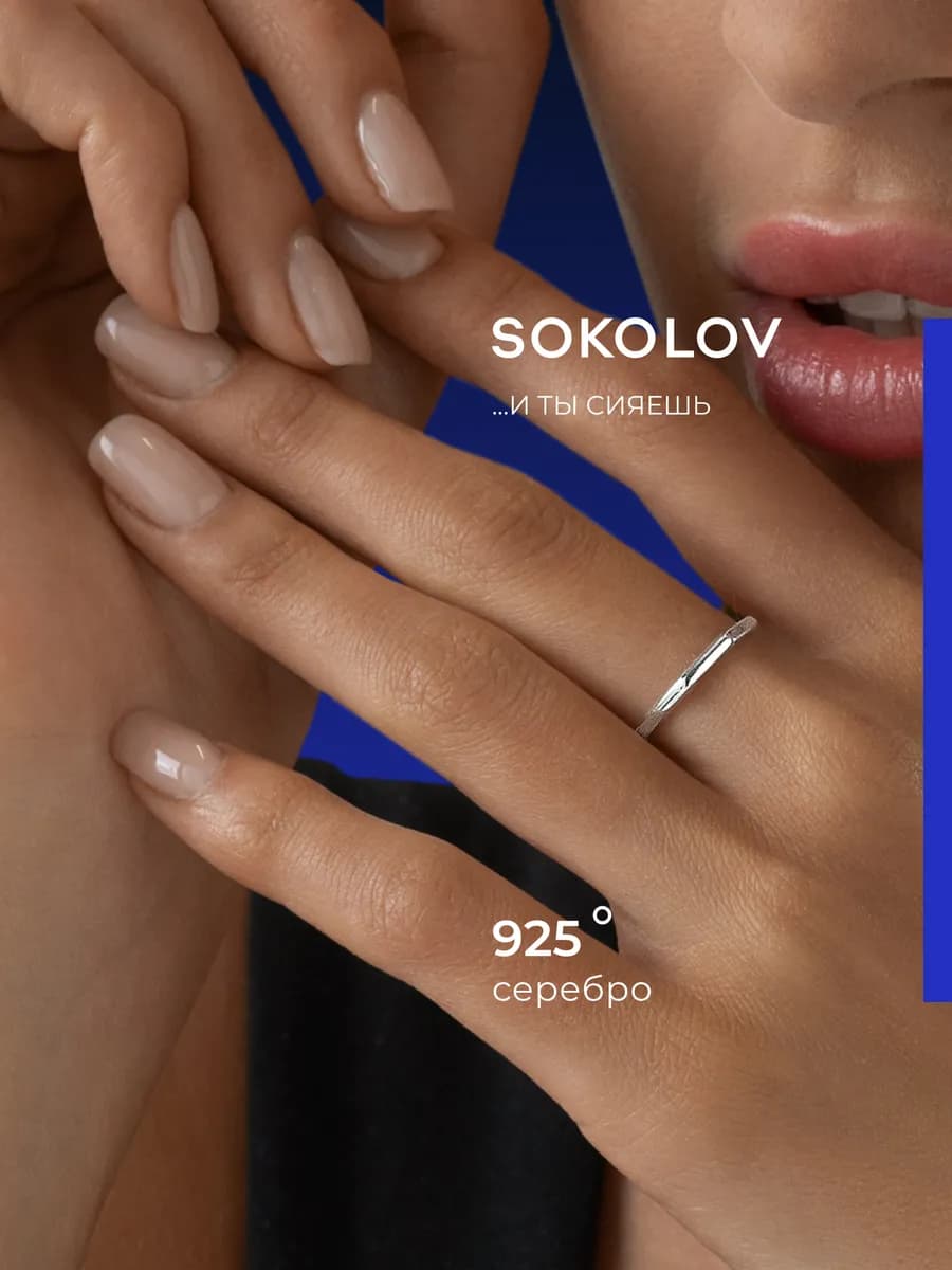 Кольцо серебро 925