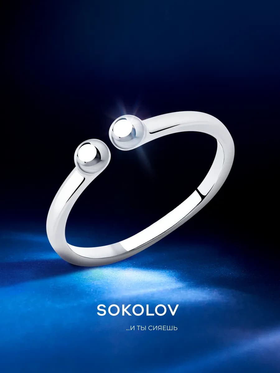 Кольцо серебро 925 пробы ювелирное классическое - фото 1