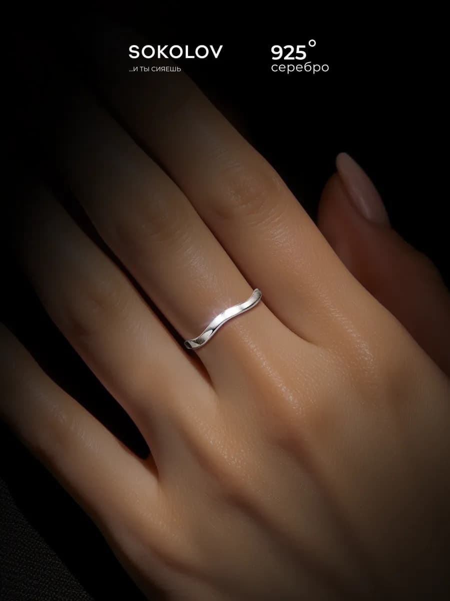 Кольцо серебро 925