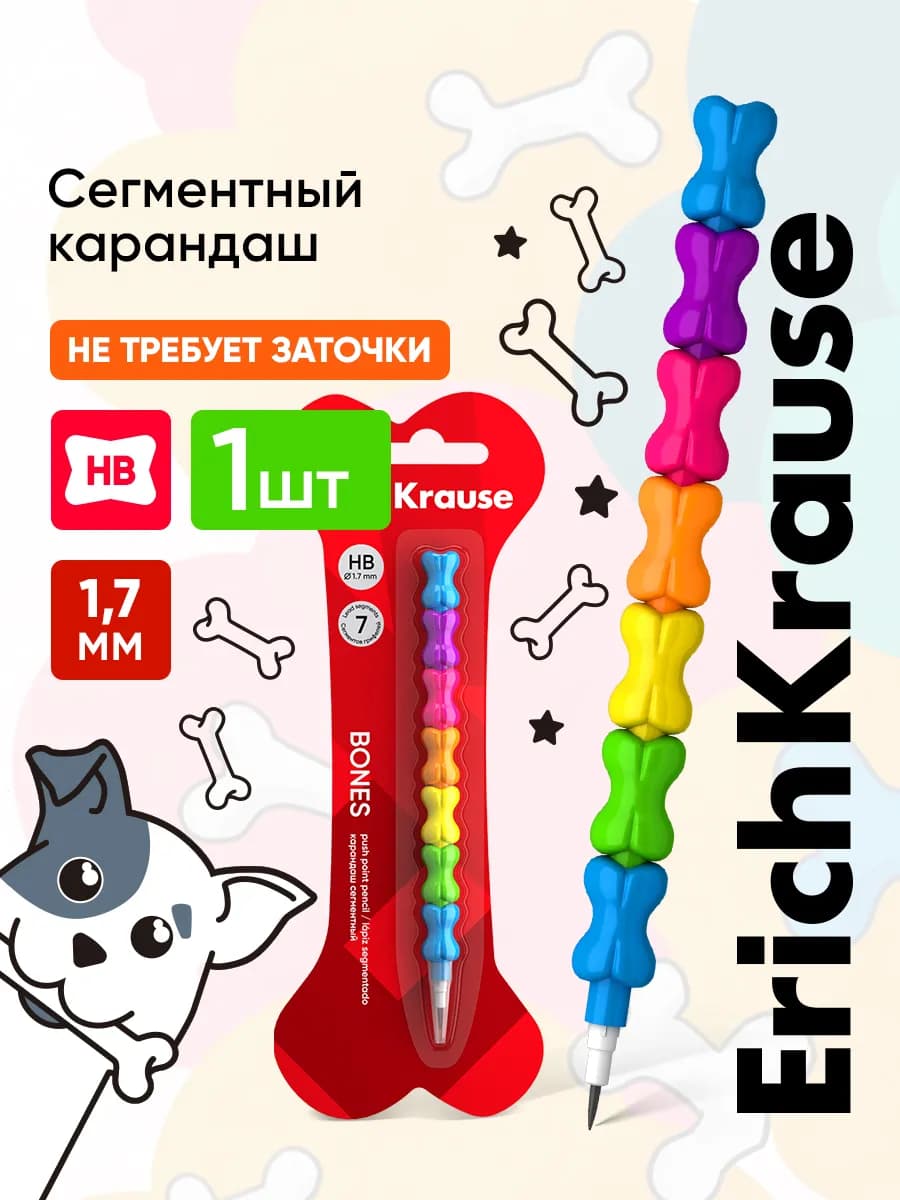 Карандаш сегментный простой 1.7 HB 1 штука