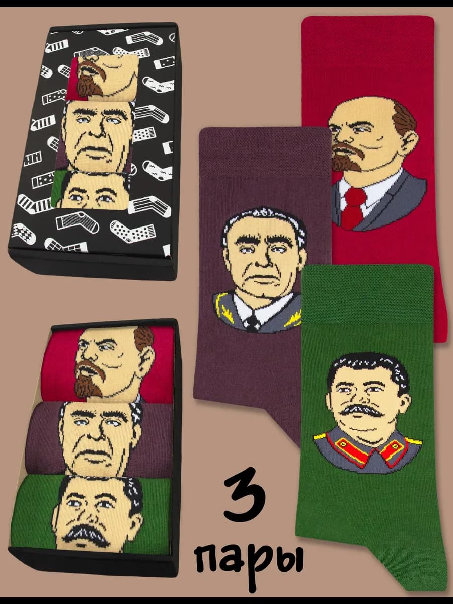 Высокие прикольные носки с принтом и рисунком набор 3 пары