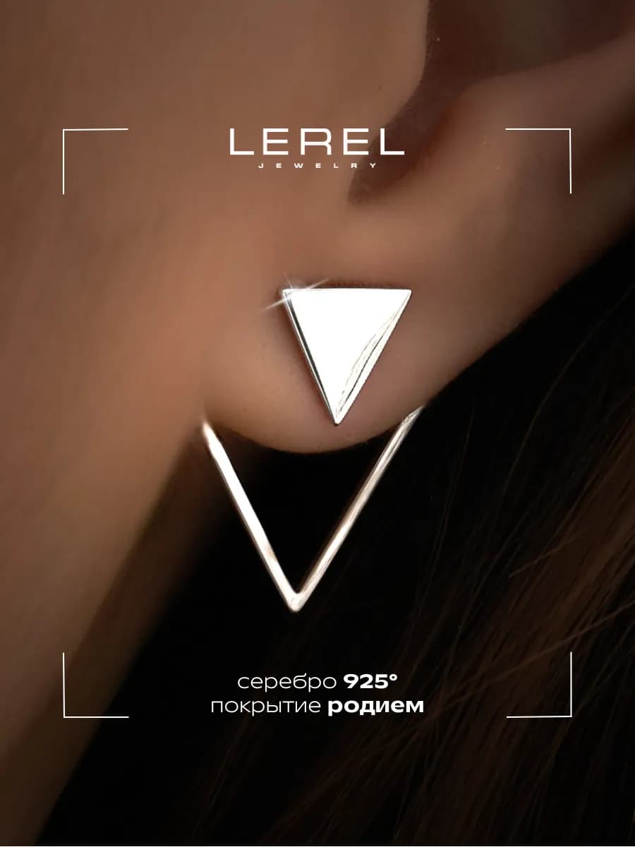 Серьги гвоздики серебро 925 трансформеры