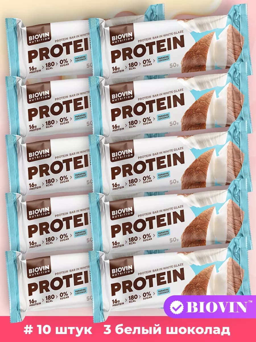 Протеиновые батончики без сахара,Кокос в бел.шокол, 10 шт