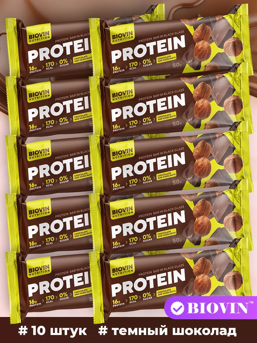 Протеиновые батончики без сахара protein, Фундук 10 шт
