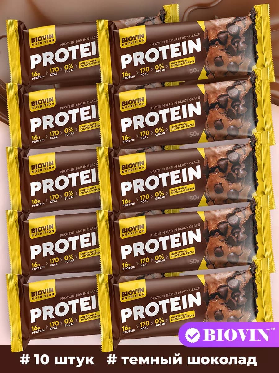 Протеиновые батончики без сахара protein, шок.Фондан 10шт