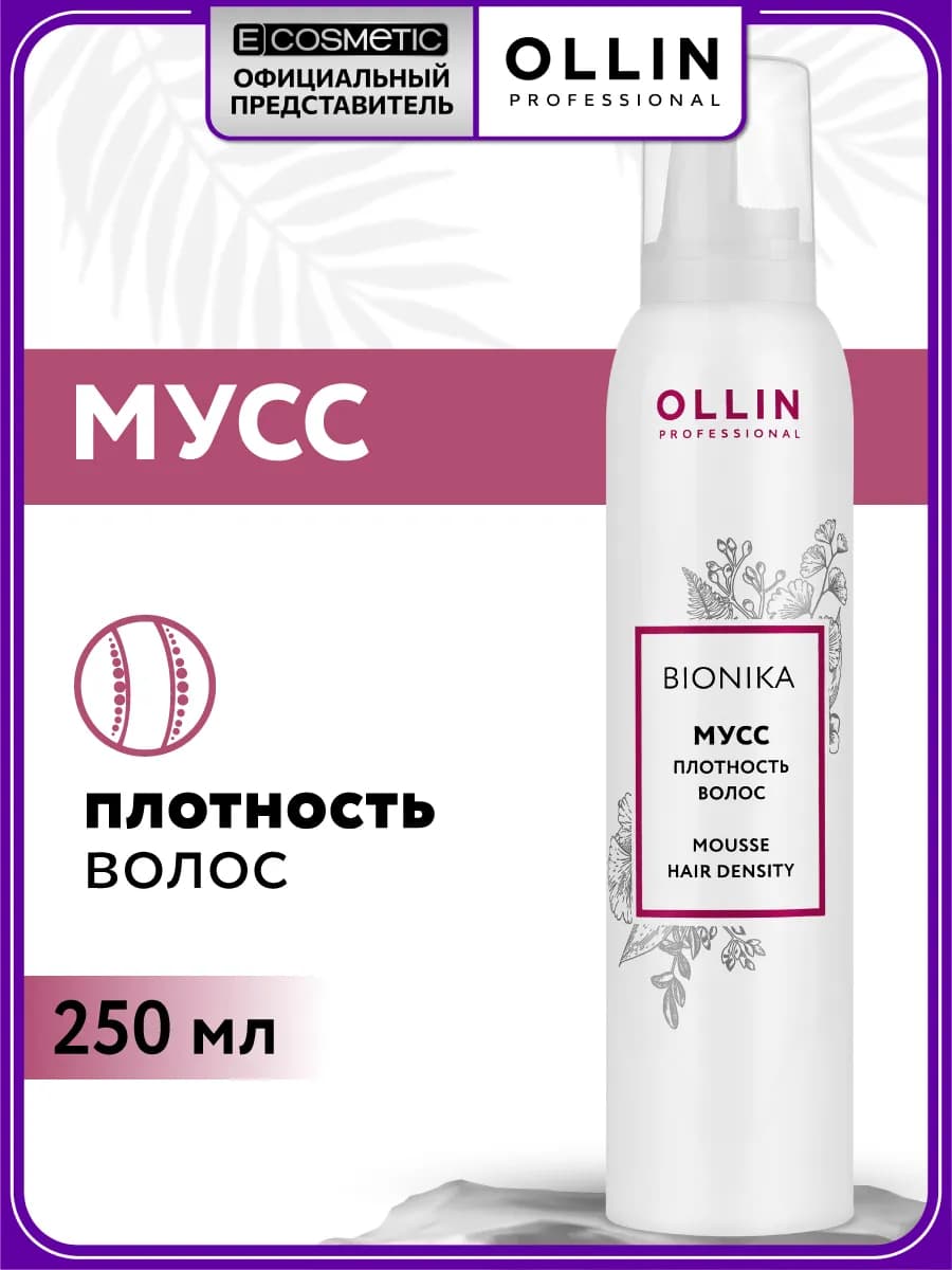 Мусс плотность волос BIONIKA укрепляющий, 250 мл