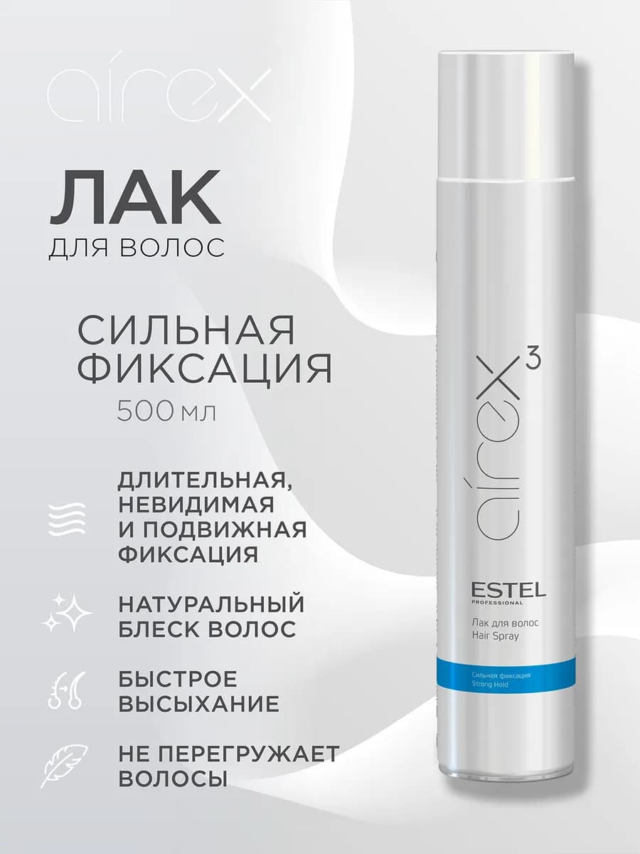 Лак для волос сильной фиксации AIREX, 500 мл